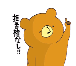 The bear with an attitude sticker #11381656