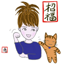 Gute adult Part2 sticker #11381708