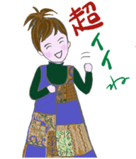 Gute adult Part2 sticker #11381712