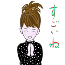 Gute adult Part2 sticker #11381715