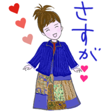 Gute adult Part2 sticker #11381717