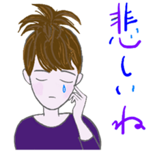 Gute adult Part2 sticker #11381719