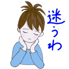 Gute adult Part2 sticker #11381726