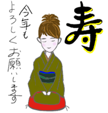 Gute adult Part2 sticker #11381742