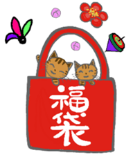 Gute adult Part2 sticker #11381743