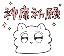 Idol Otaku Girls RY and CHI sticker #11381788