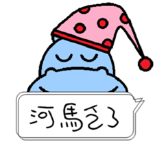 Funny Hippo sticker #11382114