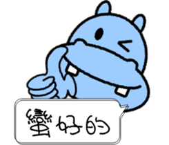 Funny Hippo sticker #11382117