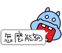 Funny Hippo sticker #11382118