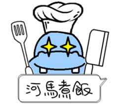 Funny Hippo sticker #11382121