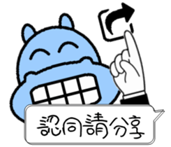 Funny Hippo sticker #11382137
