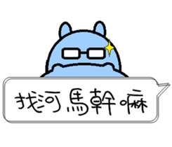 Funny Hippo sticker #11382138