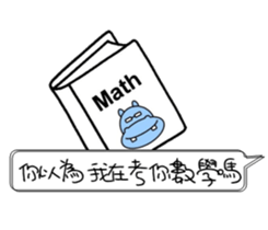 Funny Hippo sticker #11382142