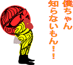 Conspicuous semitransparent man sticker #11382226