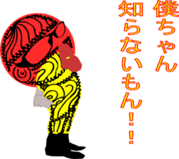 Conspicuous semitransparent man sticker #11382226