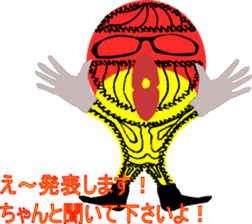 Conspicuous semitransparent man sticker #11382228