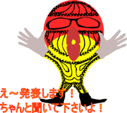 Conspicuous semitransparent man sticker #11382228