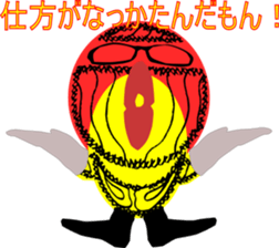 Conspicuous semitransparent man sticker #11382235