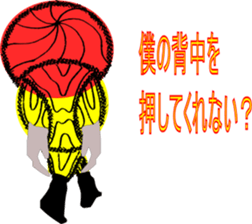 Conspicuous semitransparent man sticker #11382245