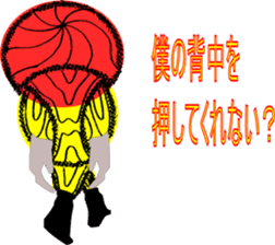 Conspicuous semitransparent man sticker #11382245