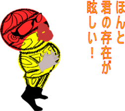 Conspicuous semitransparent man sticker #11382246