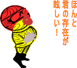 Conspicuous semitransparent man sticker #11382246