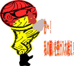 Conspicuous semitransparent man sticker #11382249