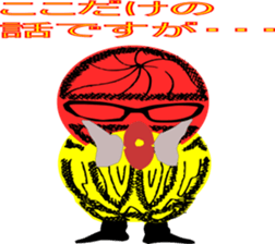 Conspicuous semitransparent man sticker #11382253