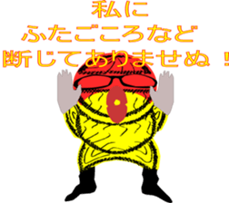Conspicuous semitransparent man sticker #11382259