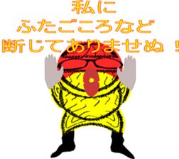 Conspicuous semitransparent man sticker #11382259