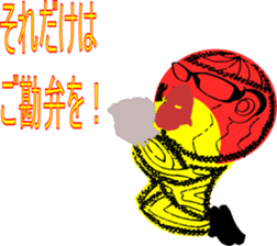 Conspicuous semitransparent man sticker #11382261