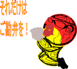 Conspicuous semitransparent man sticker #11382261