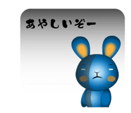 blue rabbit's blue day sticker #11382286