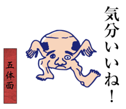 Japanese monster picture book ver.3 sticker #11382867