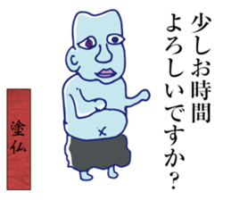 Japanese monster picture book ver.3 sticker #11382868