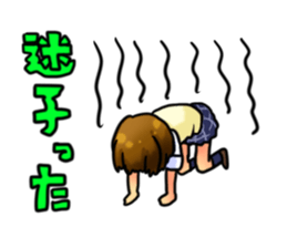 ADAtZ!! sticker #11383007