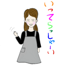 Cute adult Part 1 sticker #11383106