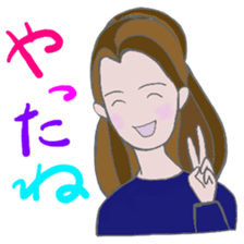 Cute adult Part 1 sticker #11383124