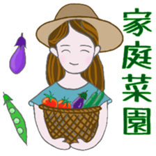 Cute adult Part 1 sticker #11383129