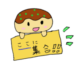 Takoyakin sticker #11383350