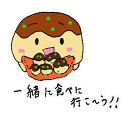 Takoyakin sticker #11383358