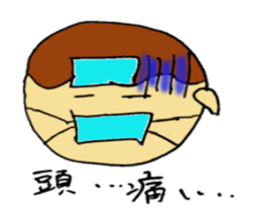 Takoyakin sticker #11383360