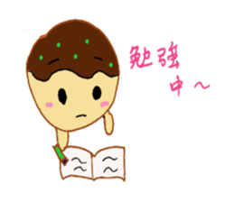 Takoyakin sticker #11383370