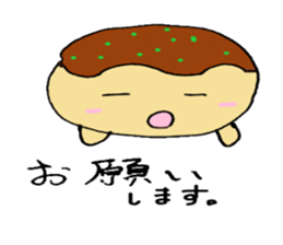 Takoyakin sticker #11383375