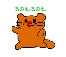 Tanun sticker #11383834