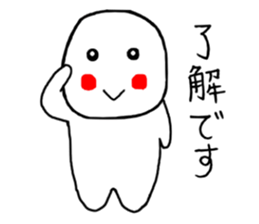 Simple sticker of the Masyumaru-kun sticker #11383904