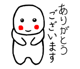 Simple sticker of the Masyumaru-kun sticker #11383913