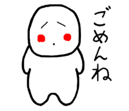 Simple sticker of the Masyumaru-kun sticker #11383914