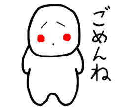 Simple sticker of the Masyumaru-kun sticker #11383914