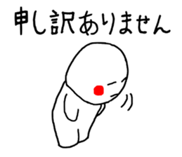 Simple sticker of the Masyumaru-kun sticker #11383915